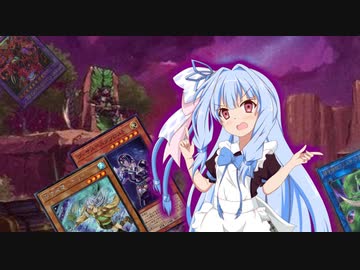 【VOICEROID実況】水霊使い狂いのマスターデュエル！ 2ndEria