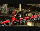 【バイオハザード4】最高難易度初期ハンドガン縛り #16