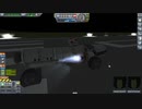 【Kerbal Space Program】ボブスレーが飛ぶわけwwww【２月１２日　ボブスレーの日】