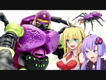 【TF玩具簡易解説】ゆかりさんたちと細マッチョ【レガシー：タランチュラス】