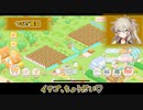 【VOICEVOX】すみっコ農園Part2【春日部つむぎ】
