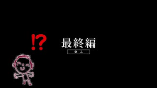 【ブルアカ】最終編について