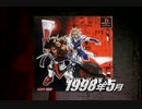 GUILTY GEAR