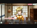 天華百剣 -斬-　第弐部　3章　「巡る運命」