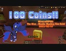 Minecraft(PS5) The Hive - Murder Mystery Eso Hotel 100 Coins