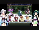 【錬金術師アリア】ずん子とイタコのカリスマ錬金術師 part.11【東北姉妹実況】