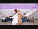 【まほやく】恋人たちのハッピーバースデー　short ver.【ミスラ誕生日】【縁ある】