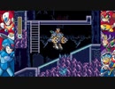 ロックマンX２　クリスター・マイマイン　ギター&クワイヤアレンジ　MEGAMAN X２