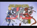 GUILTY GEAR XX SLASH