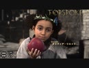 【FORSPOKEN】オリヴィア・リエット ＃５【フォースポークン】