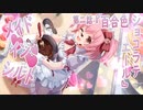 【アサルトリリィ ラスバレ】『メイド・イン・シルト』イベントストーリー第二話『百合色ショコラティエール』