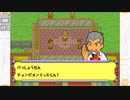 昔メダロッターだったおじさんがメダロット弐COREを実況プレイ Part9