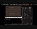 【はいぷりさんのUberEats豆知識】現金取引だけなら節税できるらしい