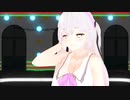 【VtuberMMD】Overdose【ゆいまるちゃん】