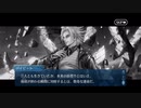 勇者が往く！　FGO１部を越えたので２部初見実況　part477