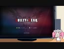 【GGST】四国めたんはカイ使いである【VOICEVOX実況】