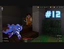 Minecraft(PS5) Bedrock - The Hive - Murder Mystery コイン集めの旅 Coin Collecting Journey 【#12】2023/02/07