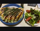 とん平焼き【2023/02/07】