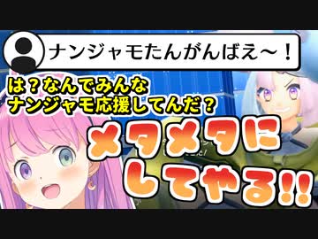 急にナンジャモを応援しだしたルーナイトにヤキモチを焼くルーナ姫かわいい