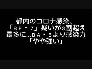 コロナニュースまとめ160
