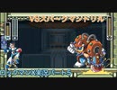 【ロックマンX】VSスパークマンドリラー【5体目】