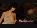【Skyrim】魔女とスカイシャードの旅 Vol.６３【ゆっくり実況】