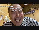 【イノシシ】今日は飲まれる前に帰って来た！。2023年1月28日