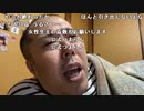 【イノシシ】俺は2度とパチ屋には行かない！。2023年1月27日