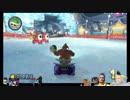 ⌘プレイアーカイブ⌘ MARIO KART 8 その8