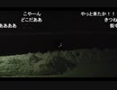 【今年も】公式流氷チャンネルにキツネさんがやってきた【コンばんは】