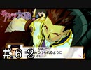 天武、暴走！【サクラ大戦２】＃６２