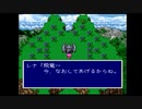 王女Rの献身│FF5実況 part5
