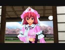 【東方MMD】幽々子様の長い家出