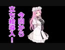 【VOICEVOX実況】モンハンライズ：サンブレイク【縛りプレイ】 part 18 イソネミクニ