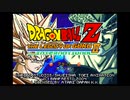 【ゆっくり実況】ドラゴンボールZ THE LEGACY OF GOKU II INTERNATIONALその1