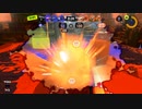 【昇格線】スプラトゥーン3【五戦目】