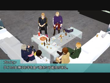 【APヘタリア】裏枢軸と眉毛の茶番クトゥルフ繰４（完）【KP米仏】