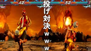 【鉄拳７】お前投げ技しまくるけど投げ抜けできんやんｗｗｗ　ＶＳキング　アリサランクマ　【ＴＥＫＫＥＮ７】