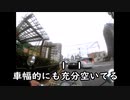 【シャハバアがあらわれた】車幅を認識できてないババア多すぎ