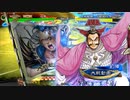 【三国志大戦】相変わらずな双無さん　(闘群覇者)レベル591
