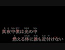 【ニコカラ】黒点【off_vocal】