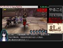 アンデッドナイツRTA　８時間４３分３８秒【チャート無し試走】part8