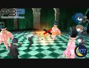 ツワモノ＝オシャレ【P3P-ペルソナ３ ポータブル-リマスター版】part7