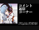 【BBPS4】AAA3エヴァ板住人の境界突破【S18ナローレイ大攻防②】