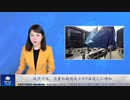 欧州では、児童の超過死亡が7倍近くに増加
