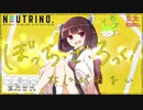 【ぼっち・ざ・ろっく！】なにが悪い ／ 結束バンド【NEUTRINO AIきりたん COVER 歌ってみた 弾いてみた】