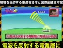 人工地震の起こし方