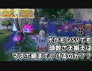 【ポケモンSV】頭数さえ揃えればランクマッチで勝てるんですpart5【実況】再