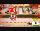 [完全初見]オートノーツVSパイレーツボット　Part 31