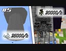 【マインクラフト】自力で自動化する世界 Part5 ~ウィザーローズファーム・クモトラップ~【COEIROINK実況】